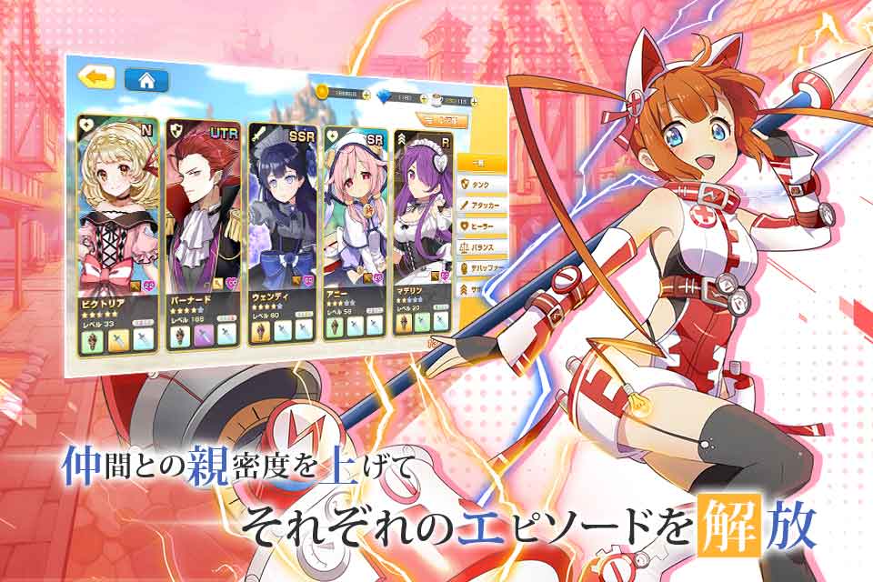 フロンティア・ゼロ～境界を越える想い～のスクリーンショット_2