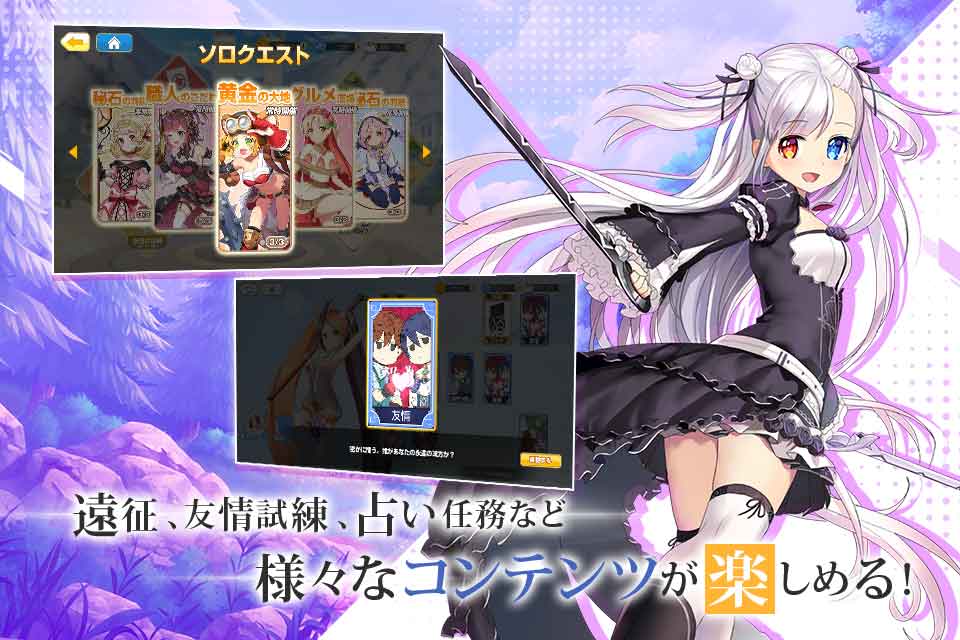 フロンティア・ゼロ～境界を越える想い～のスクリーンショット_4