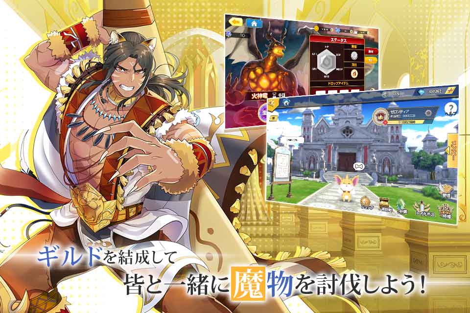 フロンティア・ゼロ～境界を越える想い～のスクリーンショット_5