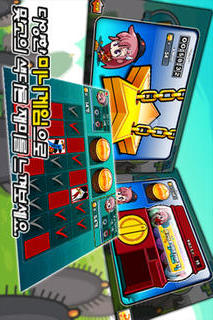 컴투스 맞고のスクリーンショット_5