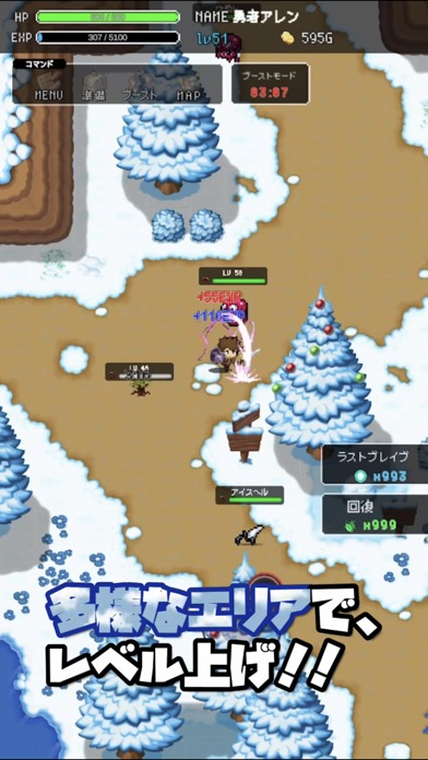 剣と勇者とレベル上げ -ポケット-のスクリーンショット_1