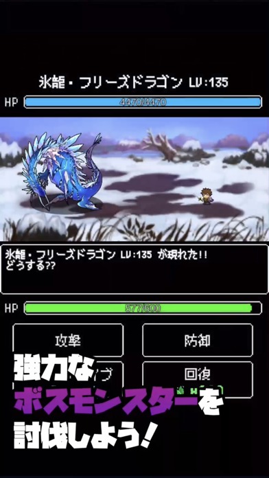 剣と勇者とレベル上げ -ポケット-のスクリーンショット_3