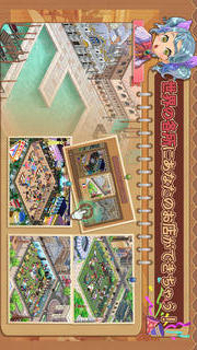 マイレストランのスクリーンショット_2