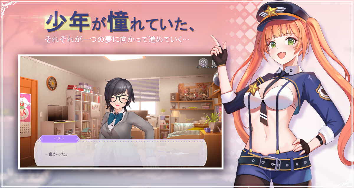 乱闘少女のスクリーンショット_2