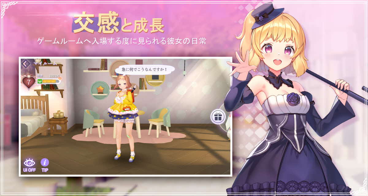 乱闘少女のスクリーンショット_5