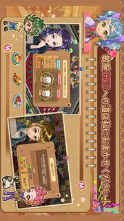 マイレストランのスクリーンショット_3