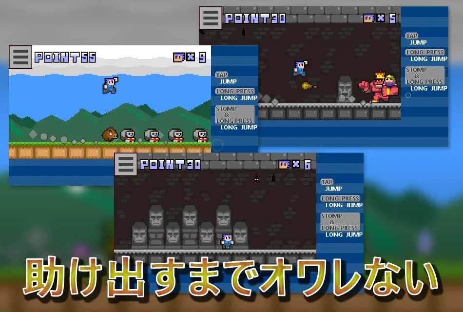 ユウシャRUNNINGのスクリーンショット_2