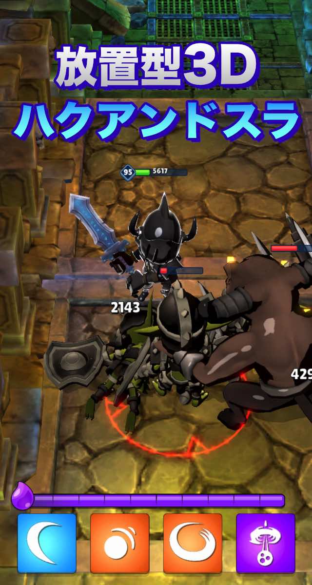 グロウナイト：放置型ハクスラRPGのスクリーンショット_1