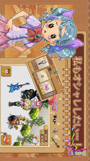 マイレストランのスクリーンショット_5