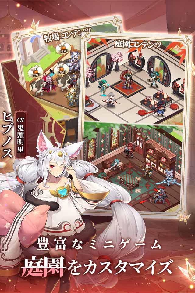 パニリヤ・ザ・リバイバルのスクリーンショット_3