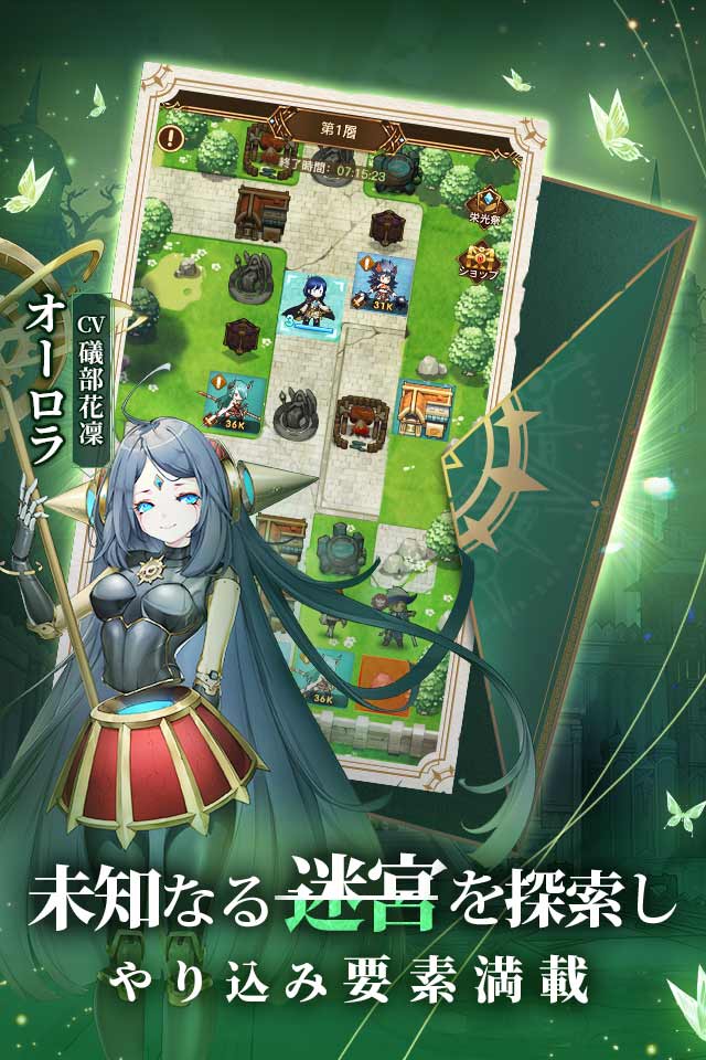 パニリヤ・ザ・リバイバルのスクリーンショット_4