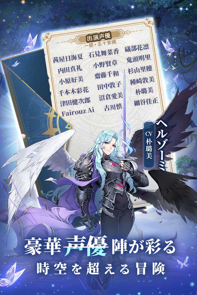 パニリヤ・ザ・リバイバルのスクリーンショット_5