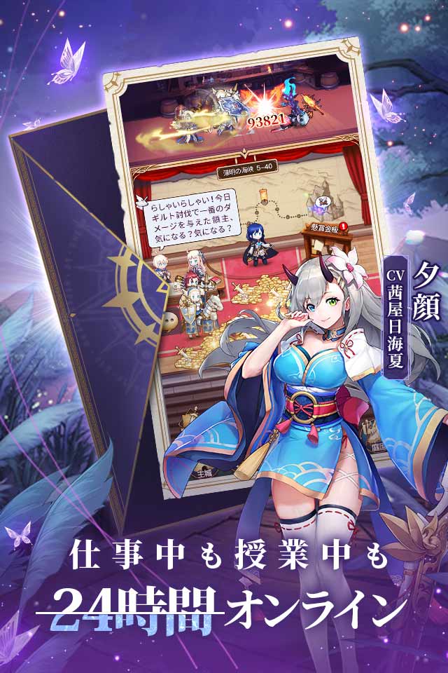 パニリヤ・ザ・リバイバルのスクリーンショット_1