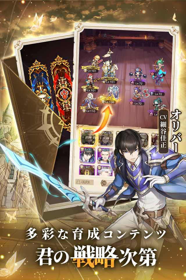 パニリヤ・ザ・リバイバルのスクリーンショット_2