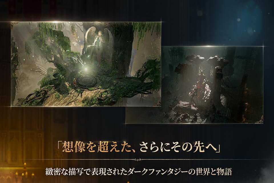 リネージュWのスクリーンショット_1