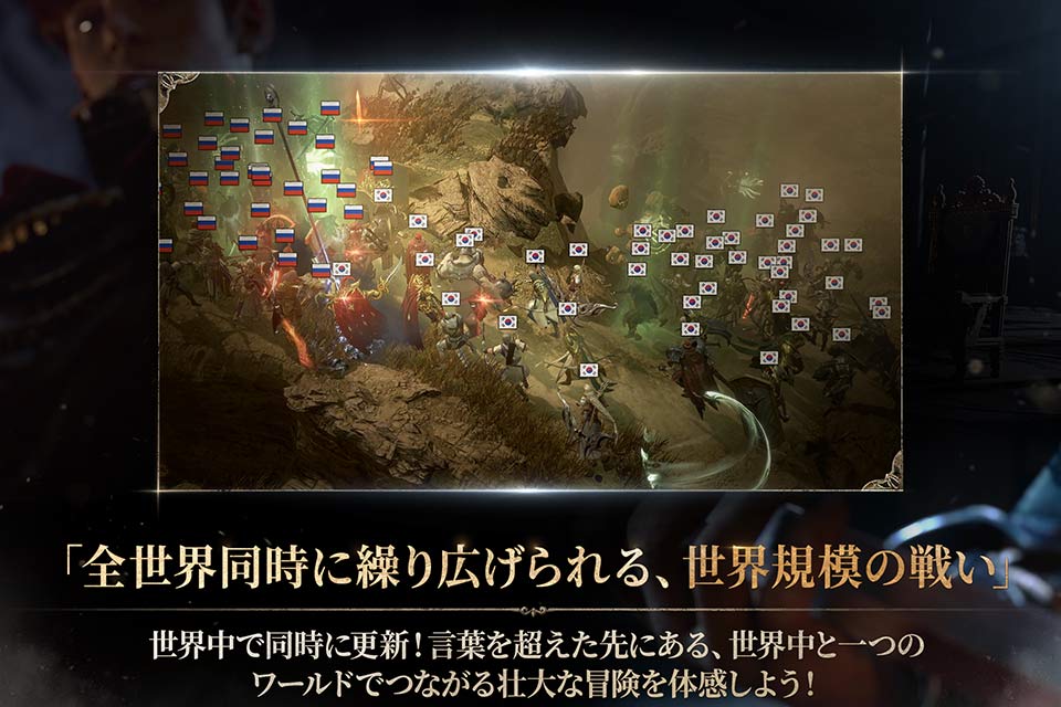 リネージュWのスクリーンショット_5