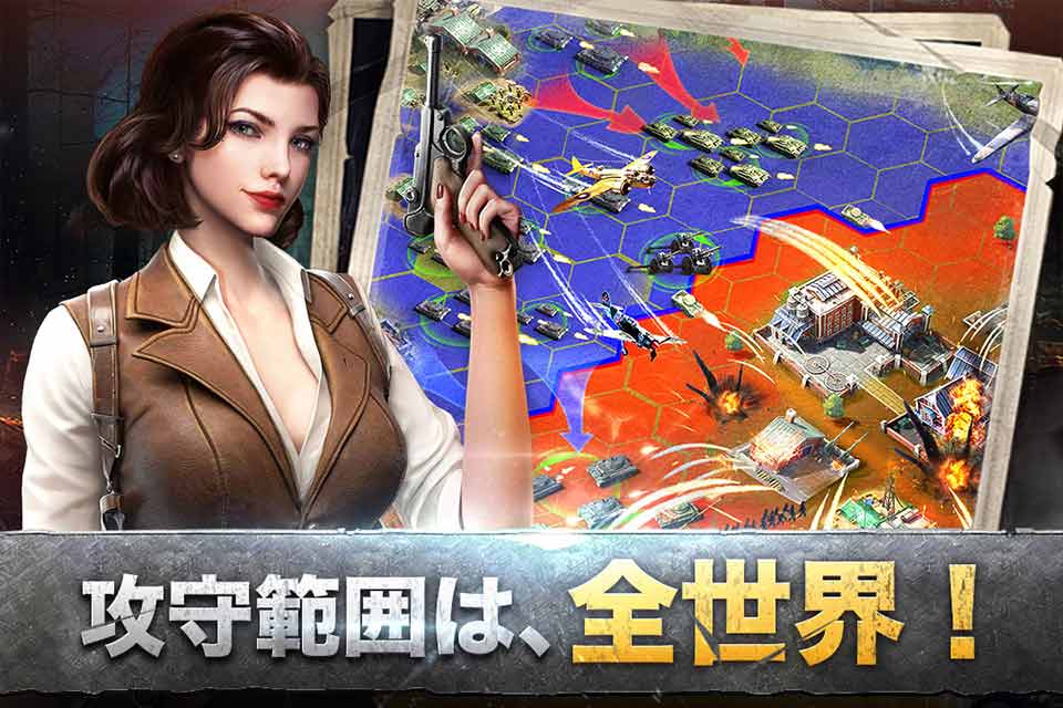 WARPATH-武装都市-のスクリーンショット_3