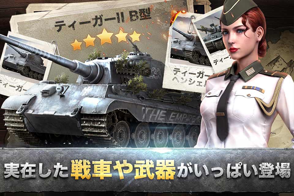 WARPATH-武装都市-のスクリーンショット_4