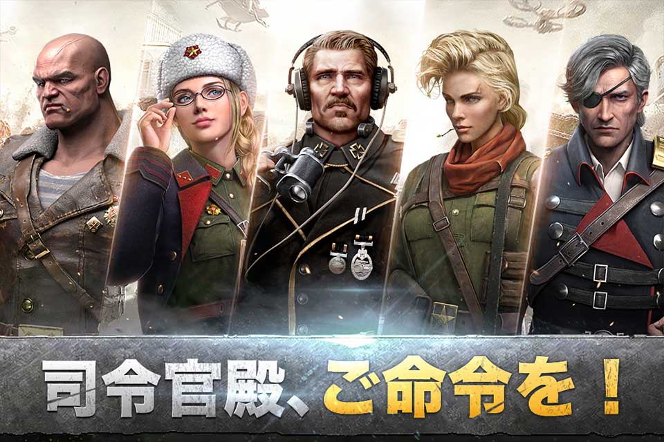 WARPATH-武装都市-のゲームアプリ情報 | 予約トップ10