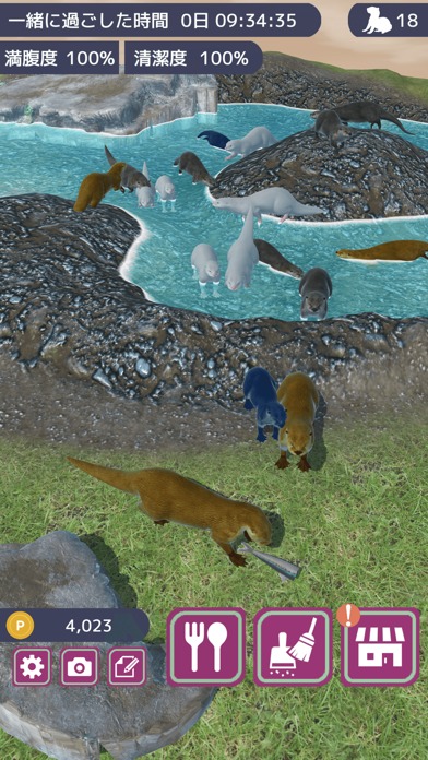 カワウソ育成ゲームのスクリーンショット_4