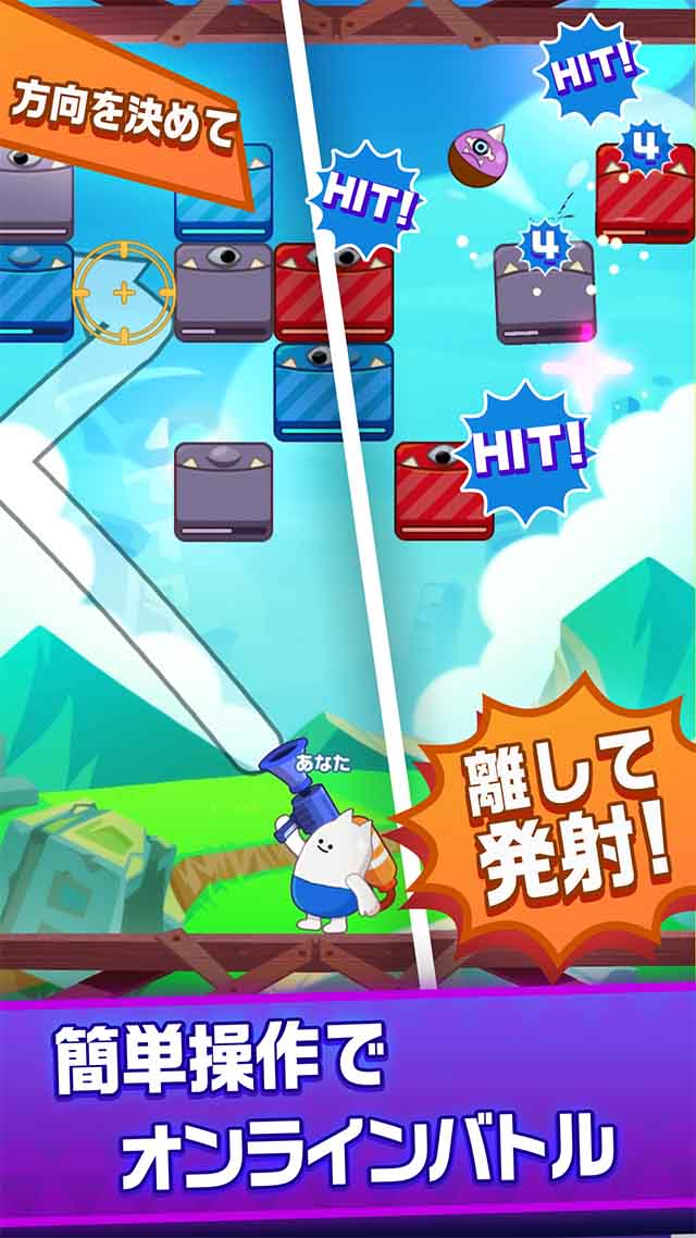 バズーカ・ロワイヤルのスクリーンショット_1