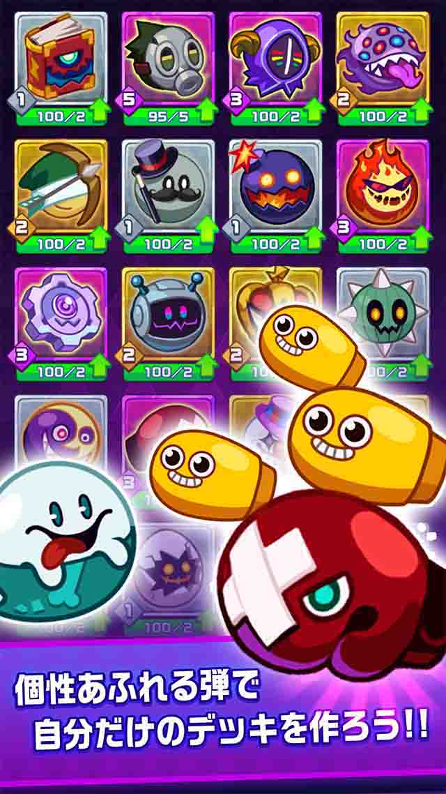 バズーカ・ロワイヤルのスクリーンショット_3