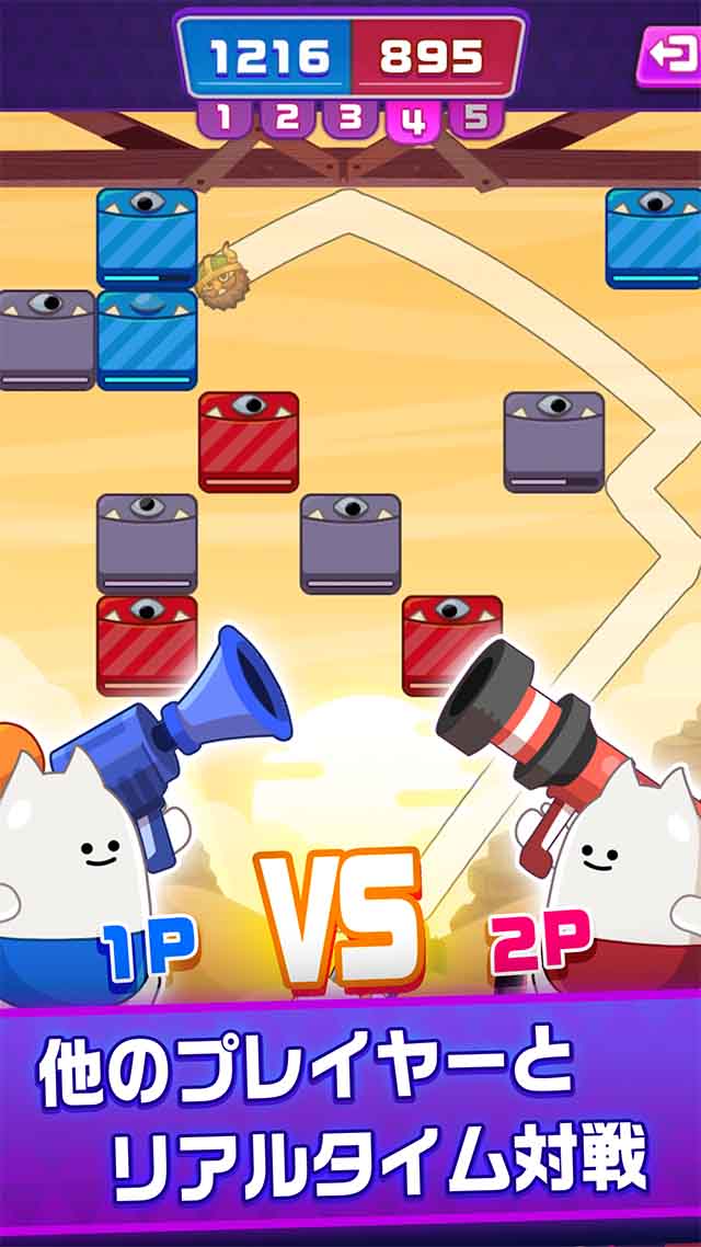 バズーカ・ロワイヤルのスクリーンショット_2