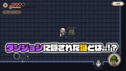 勇者の農園サバイバルのスクリーンショット_3