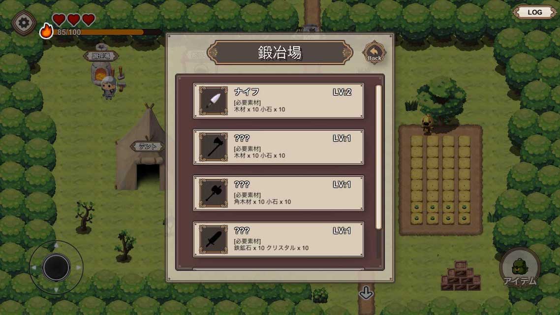 勇者の農園サバイバルのスクリーンショット_3