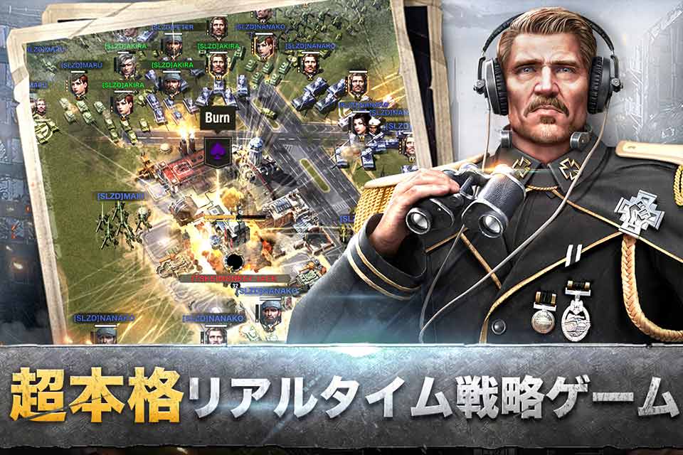 WARPATH-武装都市-のスクリーンショット_2