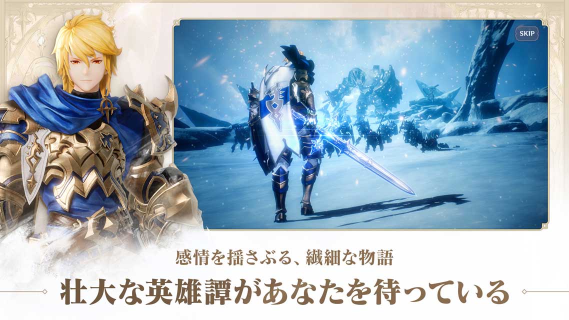 グランサガ (Gran Saga)のスクリーンショット_3