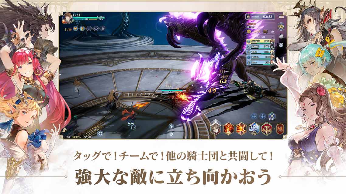 グランサガ (Gran Saga)のスクリーンショット_5