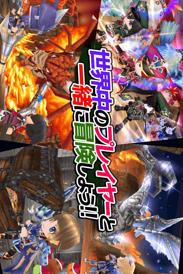 RPG エレメンタルナイツ 3DMMO オンラインRPG ギルドで出会い チャットで冒険 ドラゴンバトルが楽しめるオンラインゲーム アバター 無料のスクリーンショット_2