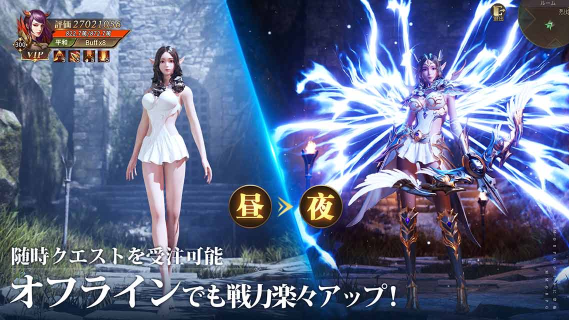 MU：アークエンジェルのスクリーンショット_2