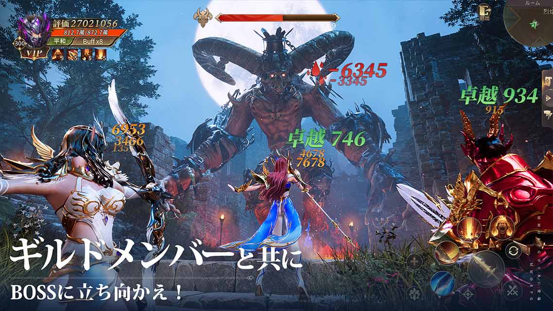 MU：アークエンジェルのスクリーンショット_3