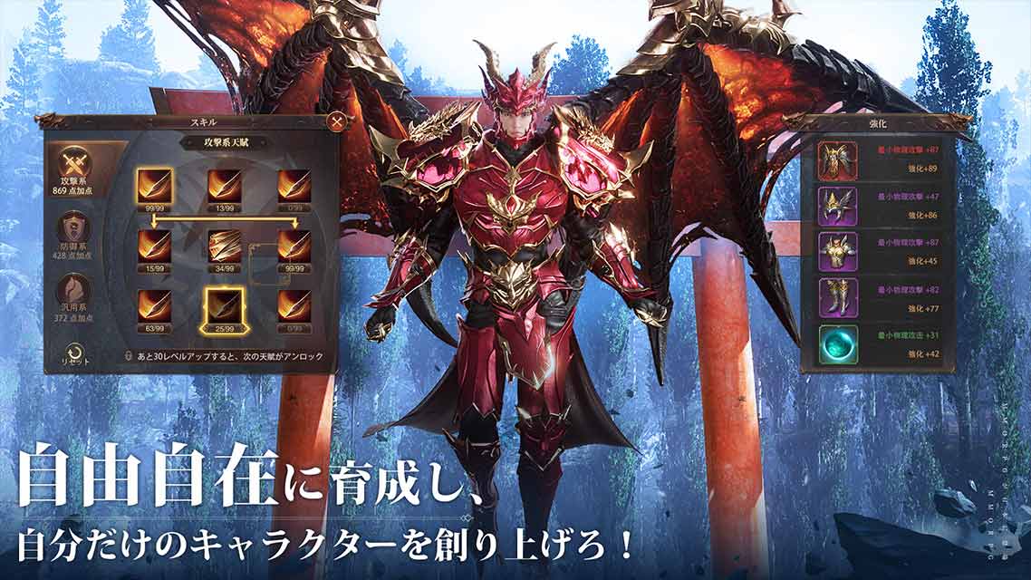 MU：アークエンジェルのスクリーンショット_4