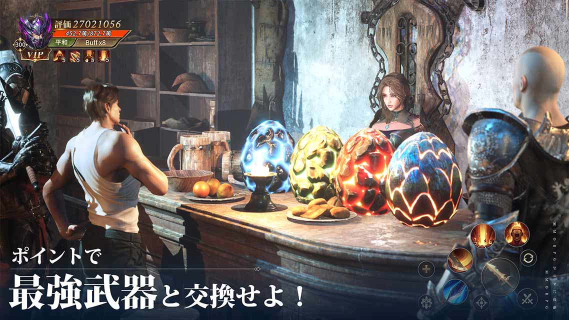 MU：アークエンジェルのスクリーンショット_5