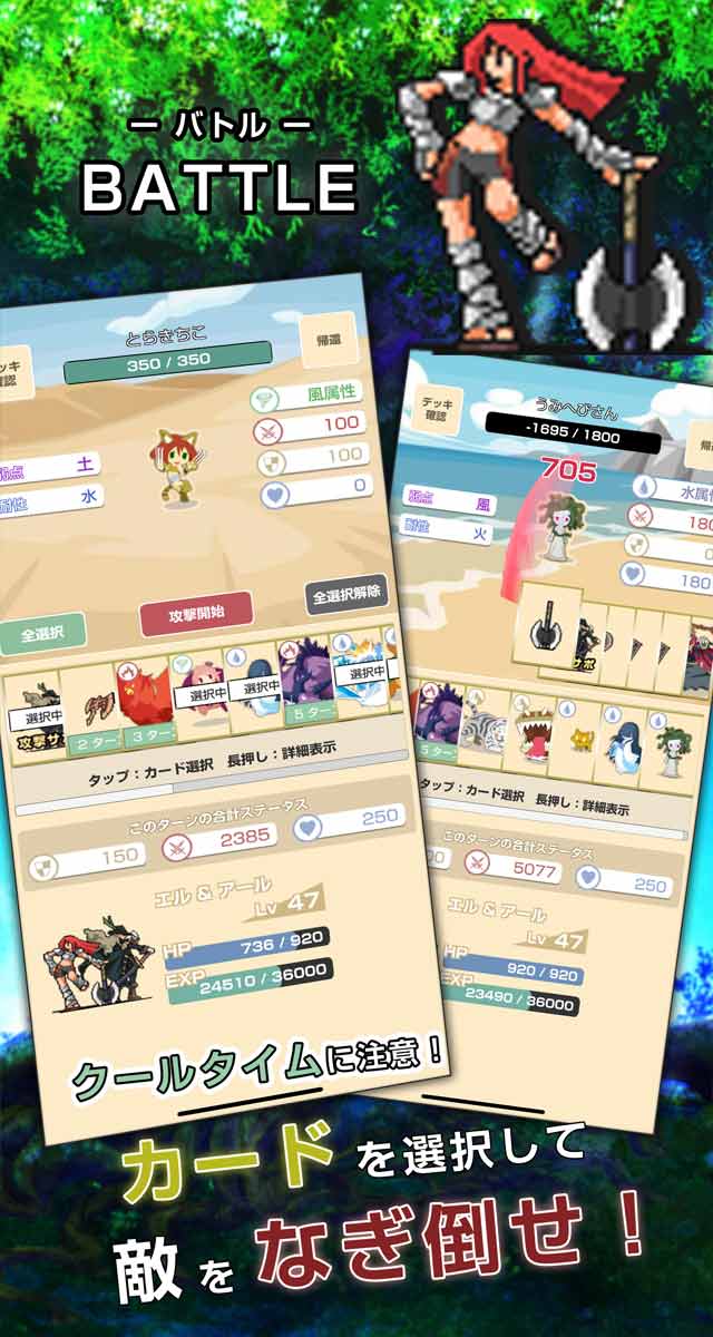 シークレットオブイマージュのスクリーンショット_2