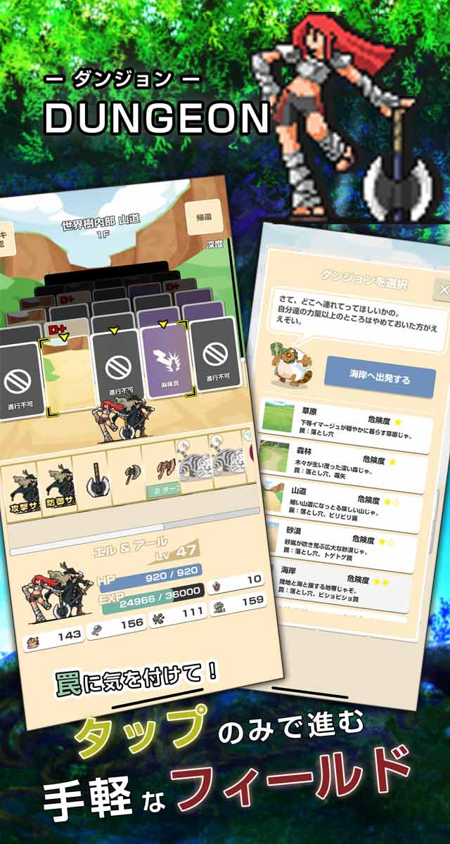 シークレットオブイマージュのスクリーンショット_5