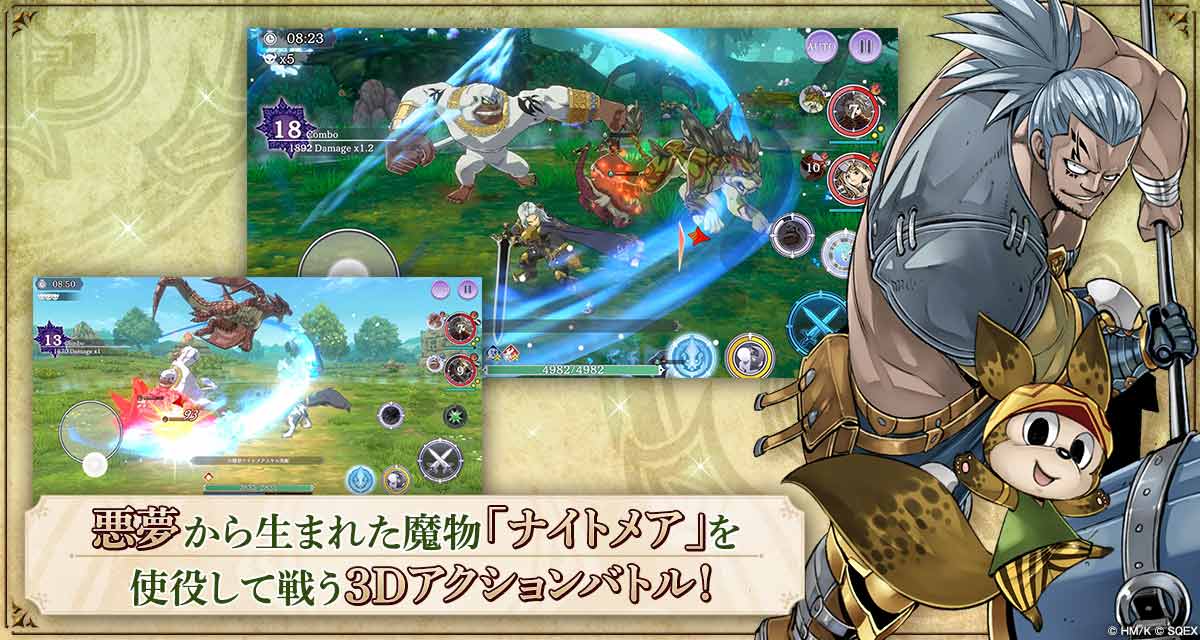 ゲートオブナイトメアのスクリーンショット_4