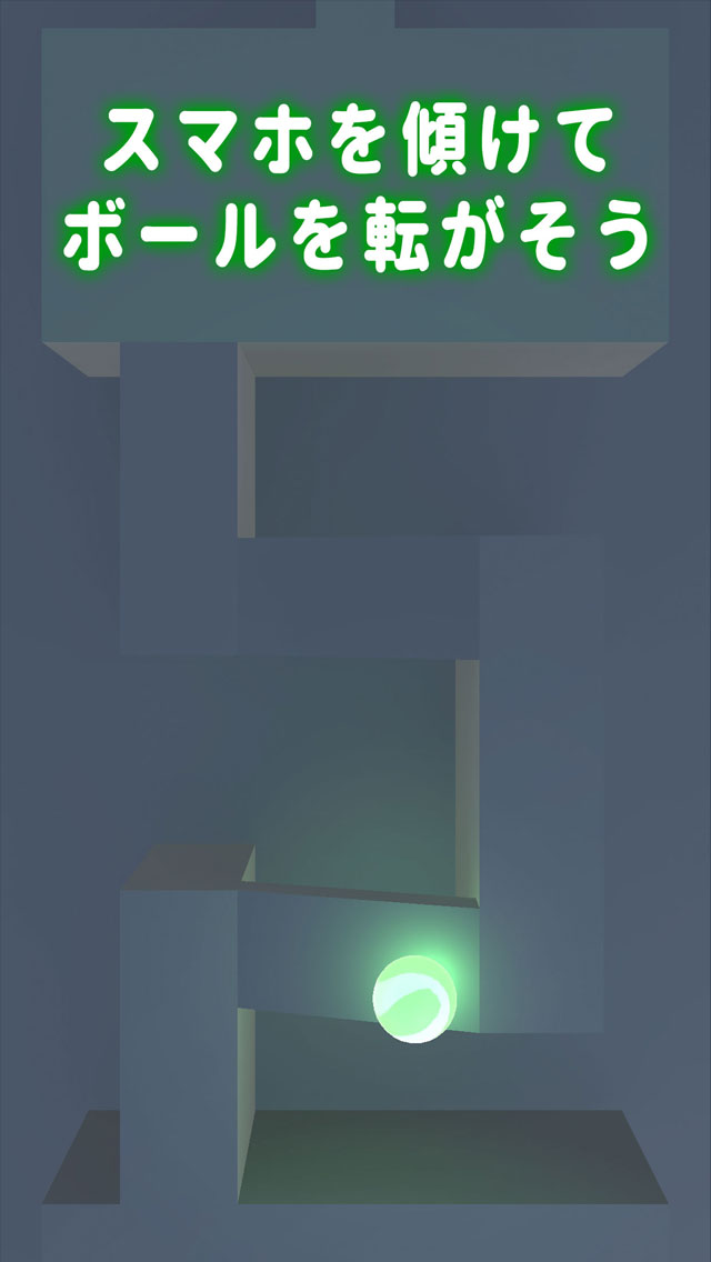 玉ころころ - シンプルでおもしろいゲームのスクリーンショット_2