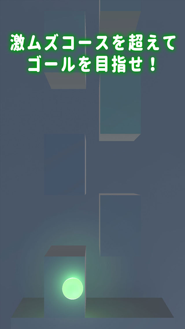 玉ころころ - シンプルでおもしろいゲームのスクリーンショット_3