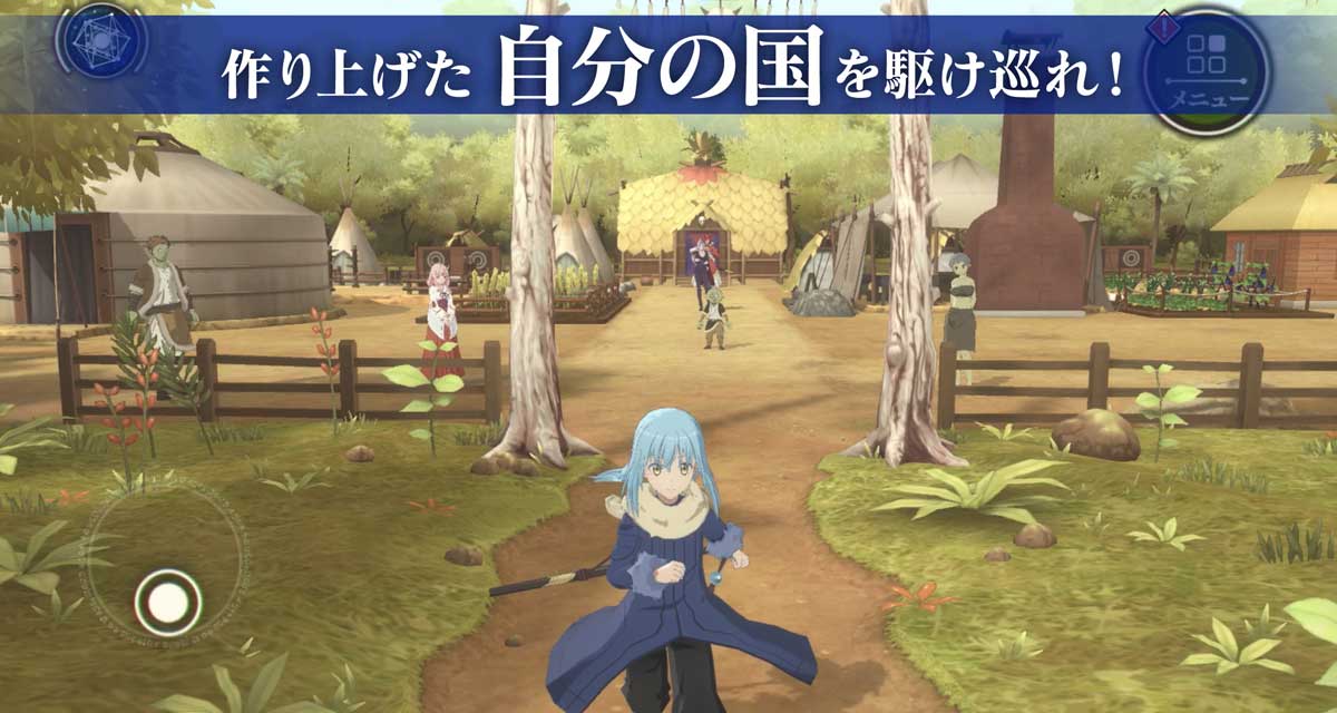 転生したらスライムだった件 魔王と竜の建国譚のスクリーンショット_2