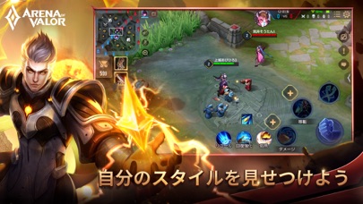 伝説対決 -Arena of Valor-のスクリーンショット_5