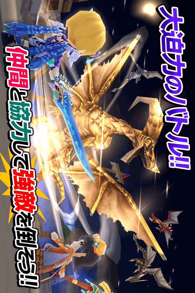 RPG エレメンタルナイツ 3DMMO オンラインRPG ギルドで出会い チャットで冒険 ドラゴンバトルが楽しめるオンラインゲーム アバター 無料のスクリーンショット_3