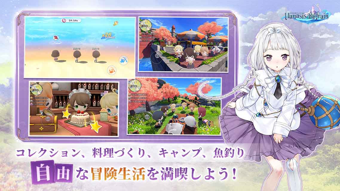 マナシスリフレインのスクリーンショット_4