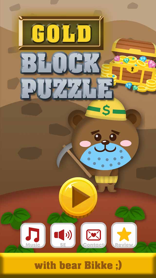 Gold Block Puzzleのスクリーンショット_5