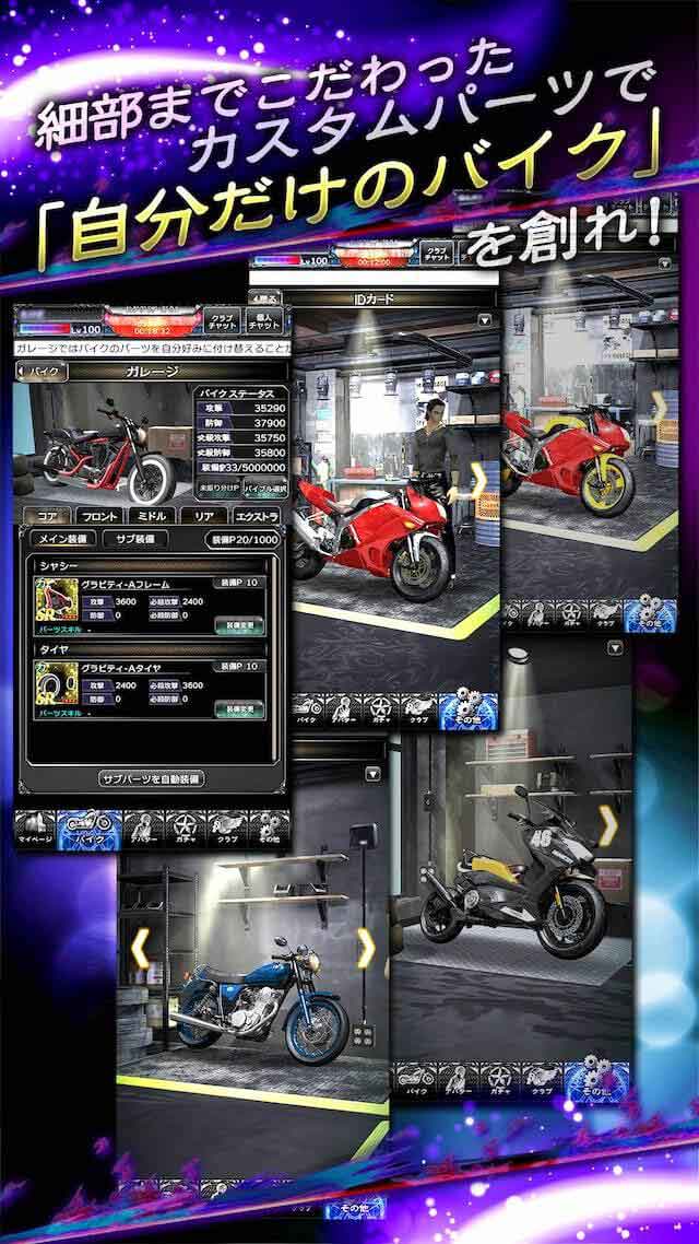 Demon's Riderのスクリーンショット_1