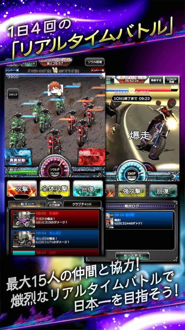 Demon's Riderのスクリーンショット_3