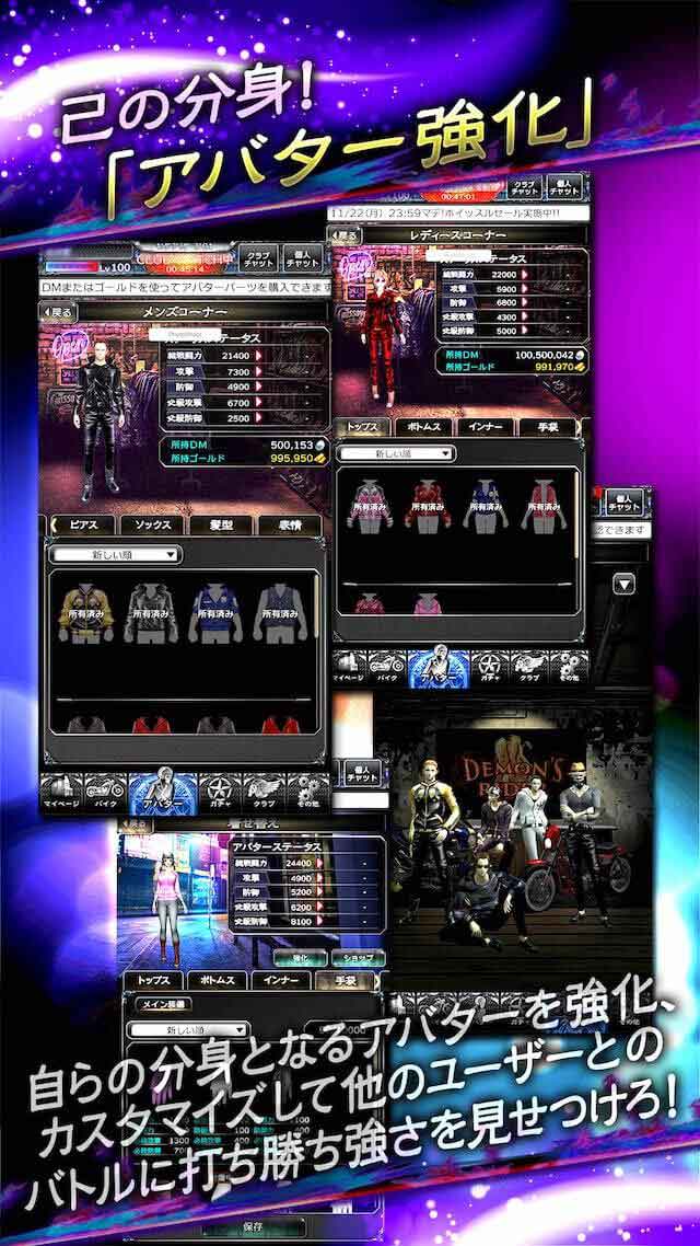 Demon's Riderのスクリーンショット_4